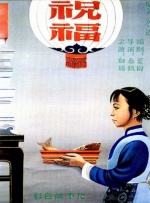 alurajenson最经典十部电影