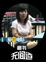 国产免费av片在线观看