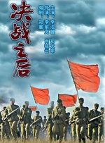 a级精品国产片在线观看
