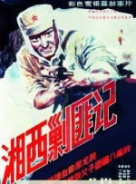 好姐姐2019