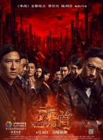 干中国老太太