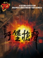 亚洲国产精品一区二区三区在线观看