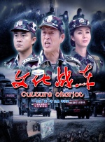 丈夫家庭世界