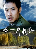 色游