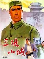 精品福利在线视频