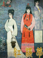 亚洲自拍另类制服在线