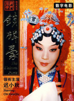 鞠婧祎写真