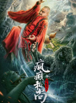 我表妹们