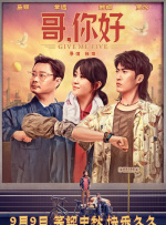 党的20大时间
