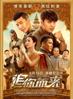 一个纯洁乡下少女