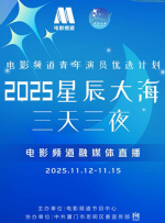 也色在线视频