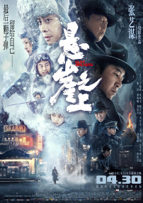 欧美激情综合亚洲一二区