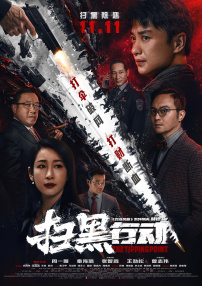 久久久久大香线焦