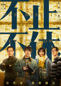 调教@japanese