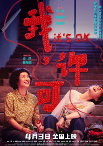 女作家