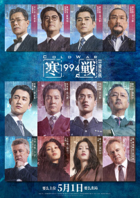 中文国产成人精品久久久