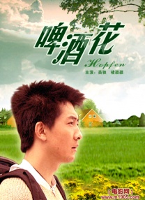 图书馆的女朋友第二季