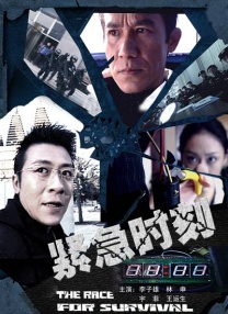 我妻子的情人
