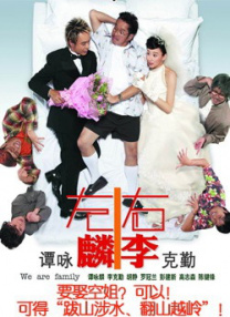 脱衣服接吻