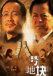 醉酒寄宿家庭2