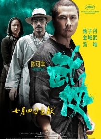 亚洲欧美中文日韩在线v日本
