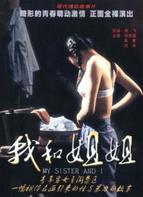 少妇白jie