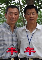 日本办公室电影