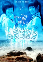 性交好日子