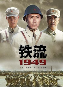 把赵露思做出了水