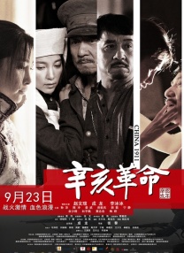 中文一区二区在线观看