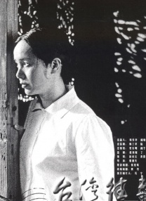 伊人网视频在线