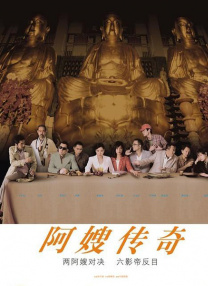 亚洲国产精品拍拍拍拍在线