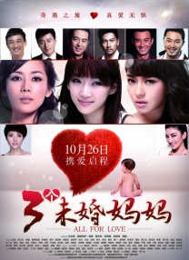 李丽莎黑森林在线观看