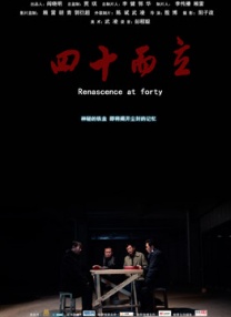 淫欲家族