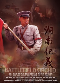亚洲成a人片在线观看精品