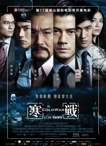 外面的恋人
