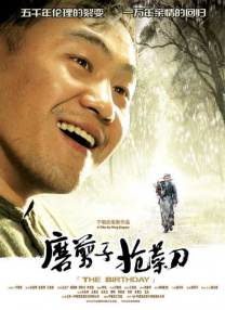 白家少爷的训诫日常
