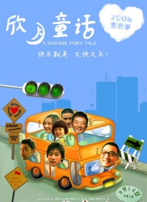 再深一点灬舒服灬太大的视频介绍