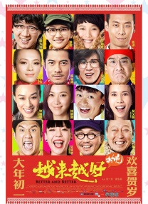 国产99久久久国产精品潘金