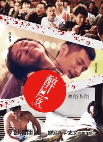 亚洲美女爱做色禁图无遮
