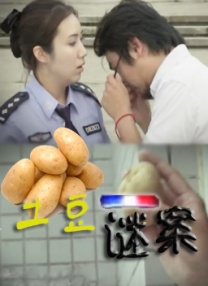鲁鲁影院