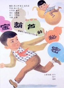 国产精品2020