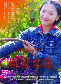 国产区一区二区三区