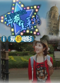 特意的等待