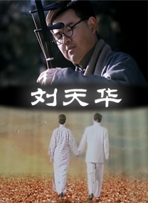 国产亚洲激情视频在线
