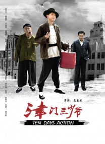 免费精品99久久国产综合精品