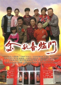 她来自胡志明市 (1992)