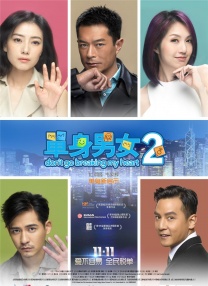 火热的部长的妻子