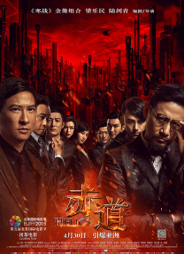 欧美午夜激情影院