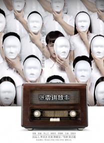 中文字幕视频一区二区